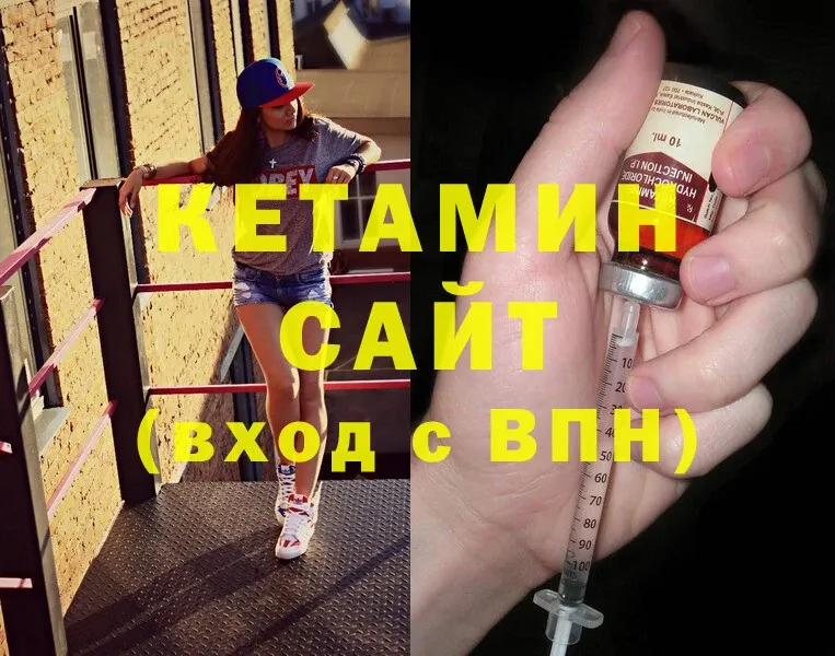 Кетамин ketamine  где купить   MEGA сайт  Бронницы 