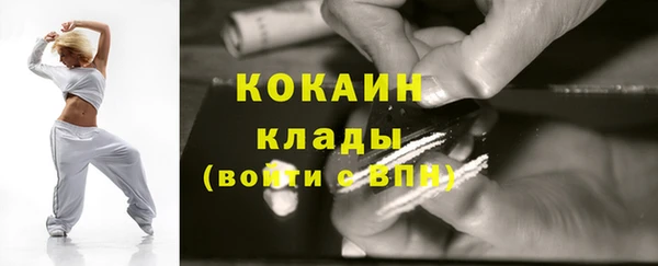 COCAINE Вязники