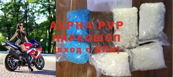 ALPHA PVP Абинск