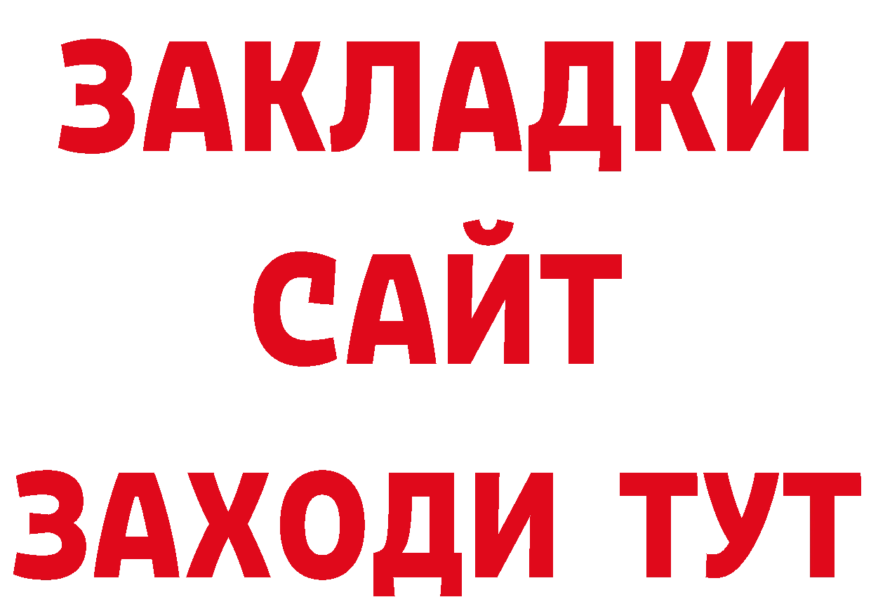 КЕТАМИН VHQ как войти сайты даркнета ОМГ ОМГ Бронницы